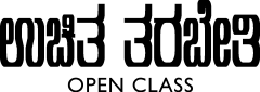 Open Class